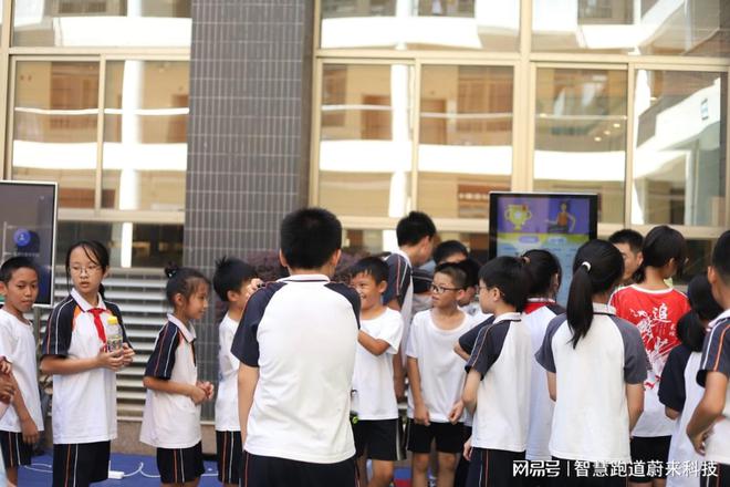 九游体育：智慧型场馆优化场馆设施管理