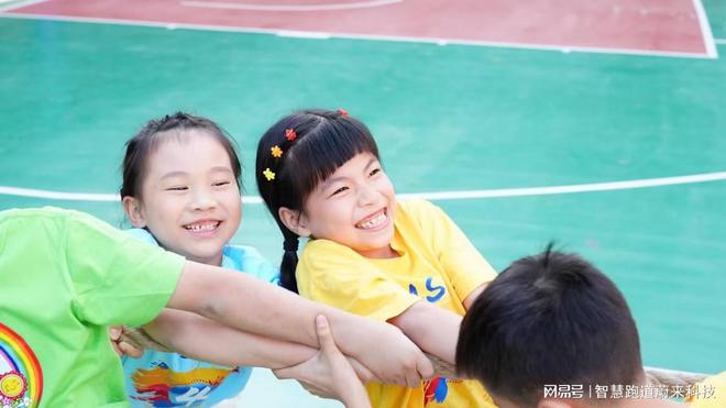 中小学智慧体育赋能体质提升(图2)