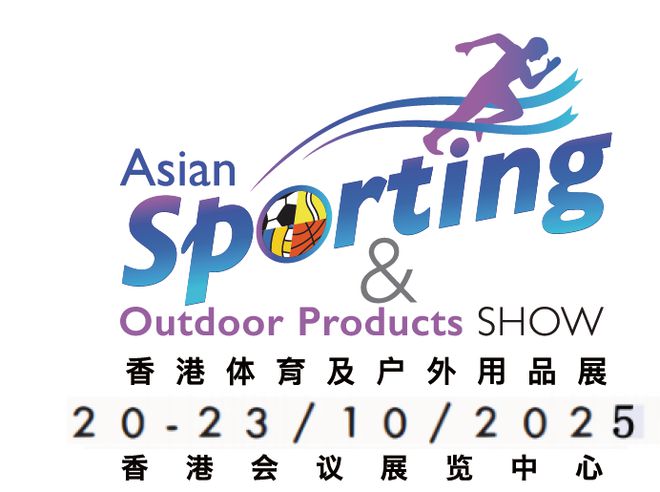 香港体育及海外用品展2025