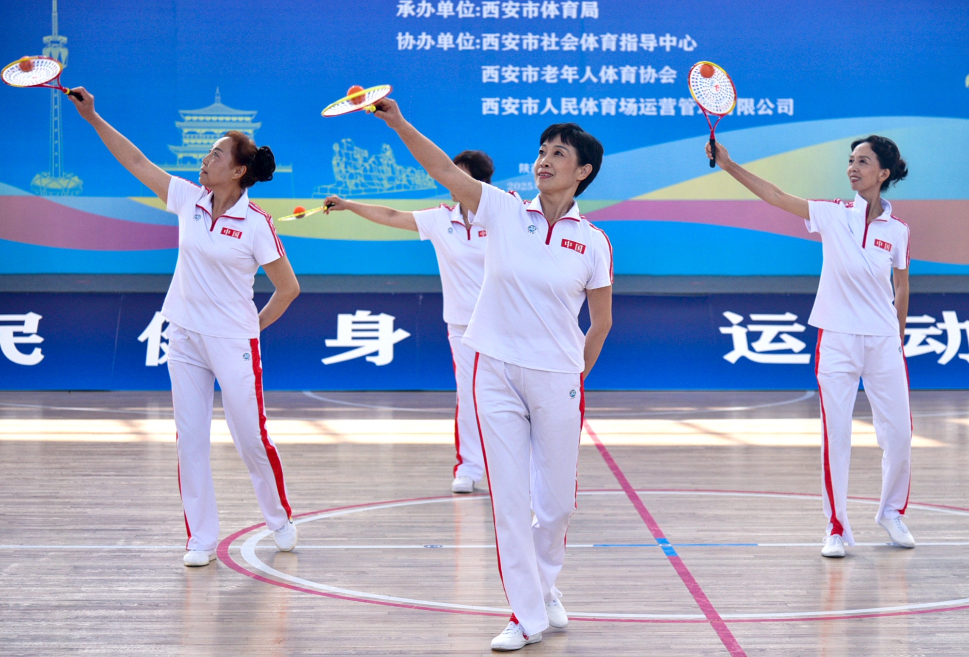 2025年陕西省群众体育五级联赛启动