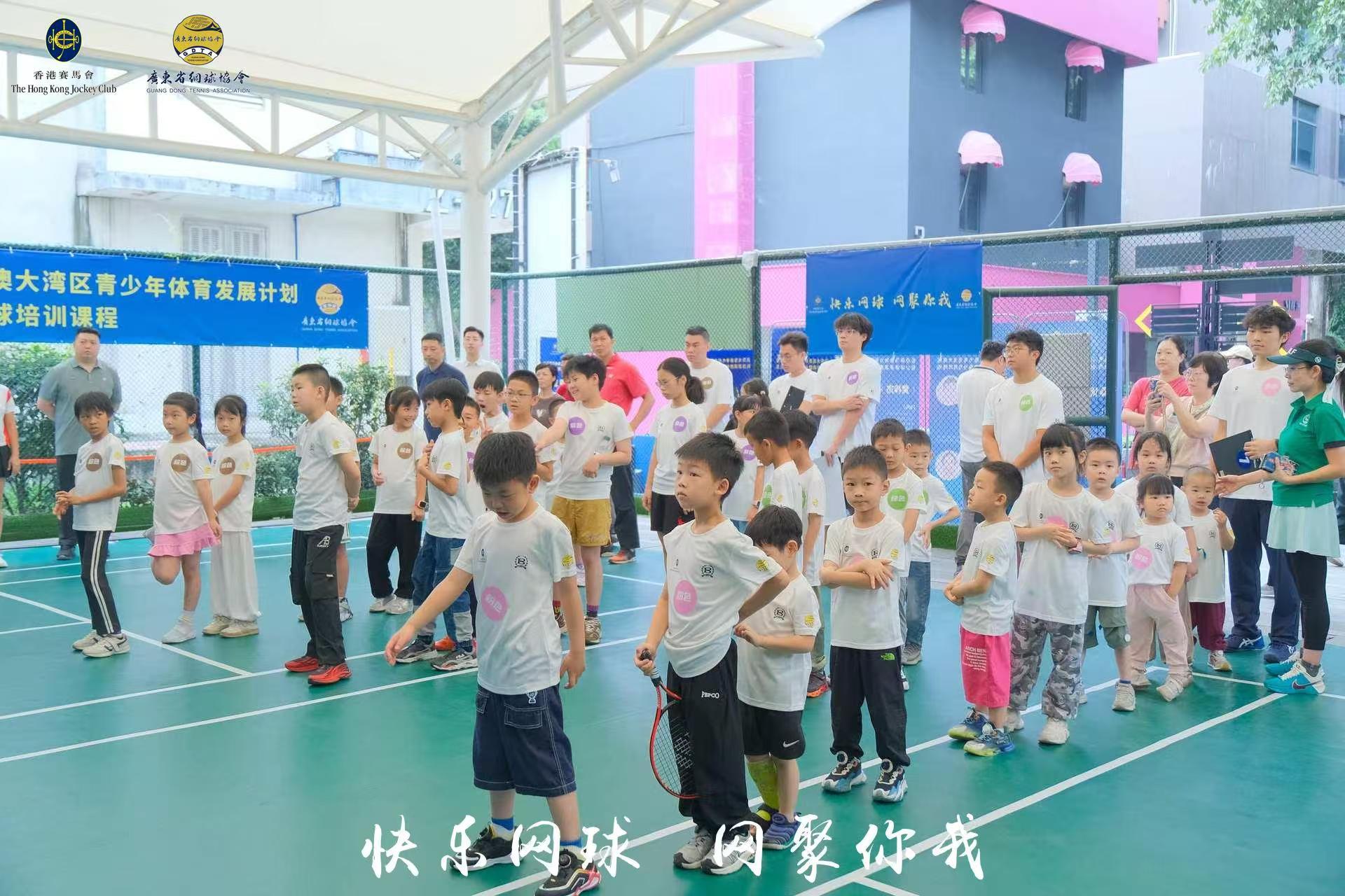 “体育进商圈”2024-2025粤港澳大湾区青少年网球培训广州天河大梦网球站开营(图2)