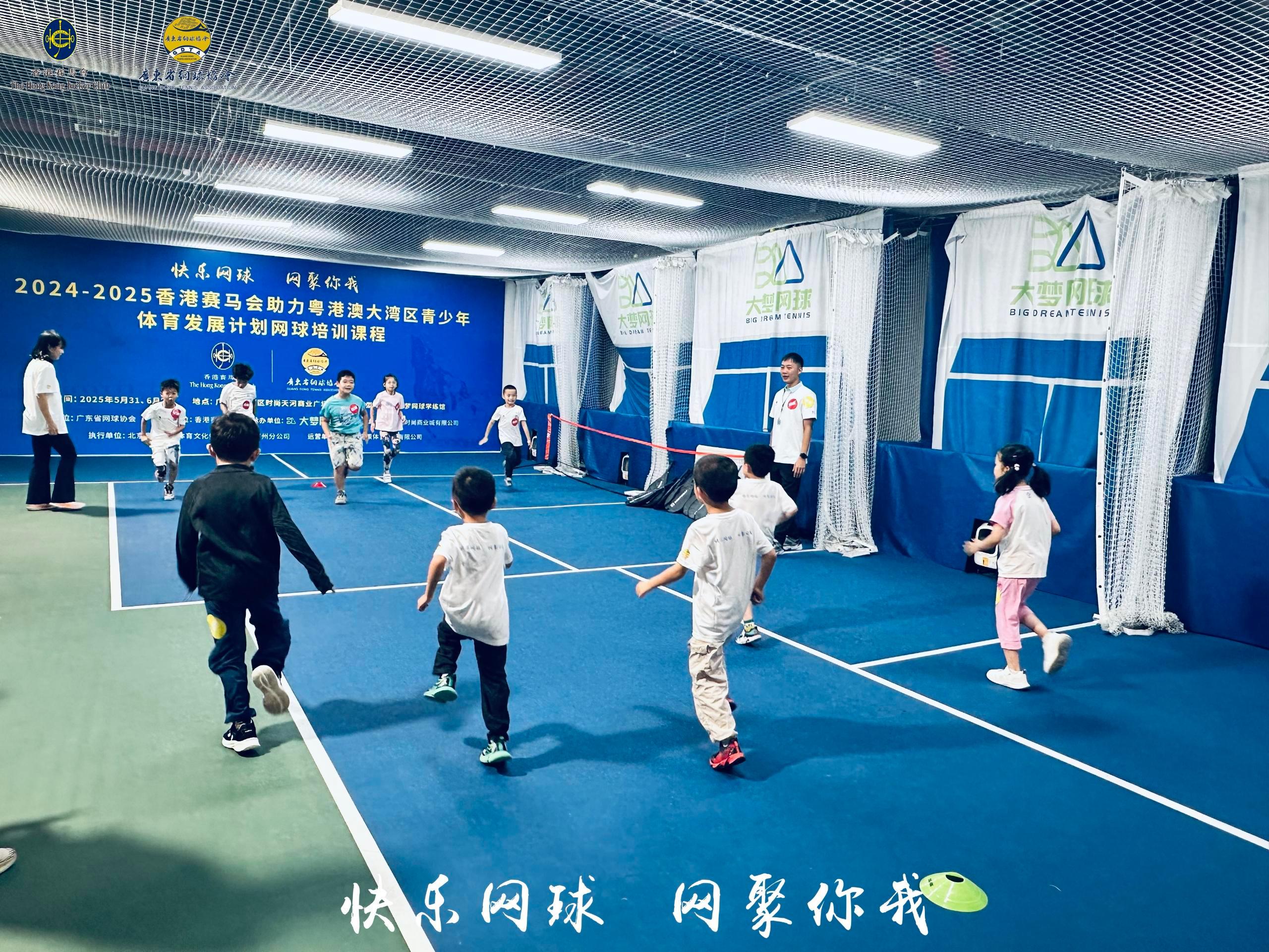 “体育进商圈”2024-2025粤港澳大湾区青少年网球培训广州天河大梦网球站开营(图3)