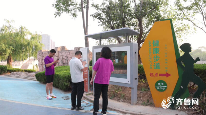 临邑首个双系统智能步道“亮相” 物联网+大数据让健身更智能