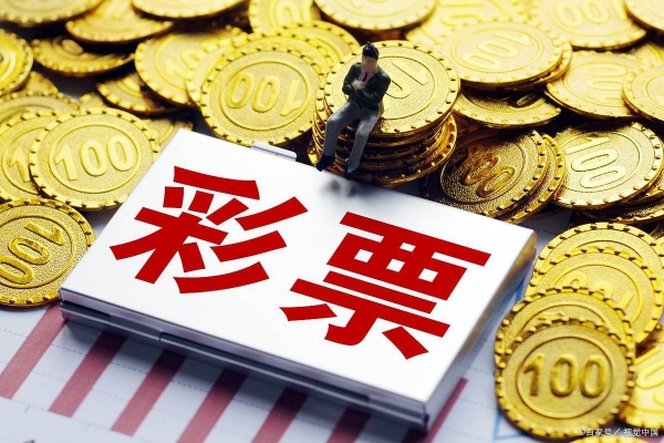 500万大奖是否内定？彩民为何集体弃购彩票？