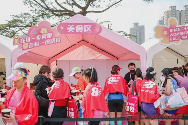 2024年上海人均体育消费金额创新高(图2)