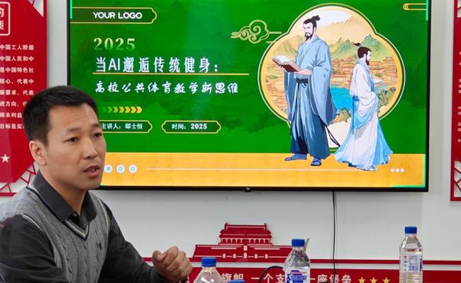 长春建筑学院教师数字素养提升工作坊（第四期）
