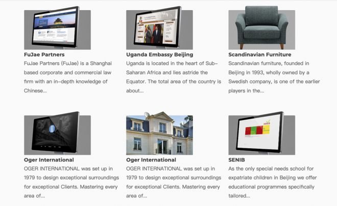 2025年最新盘点：十大网站建设公司排行TOP10(图4)