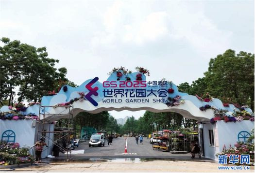 【快讯】2025中国体博会将在南昌举行(图7)