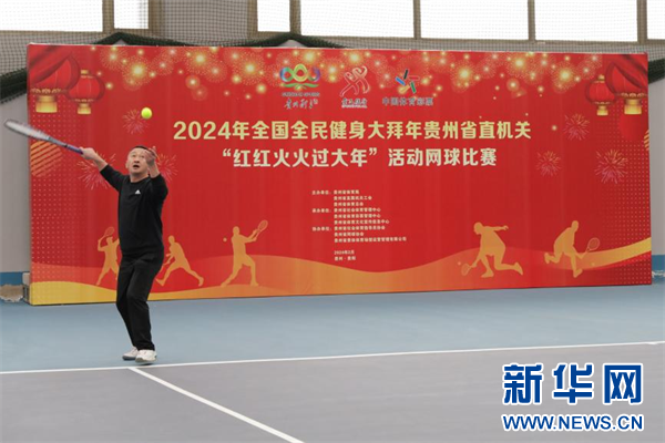 2024年度智能体育典型案例发布 深圳两项体育“黑科技”上榜