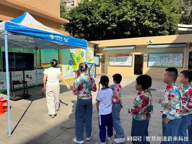 九游体育：综合智能体育馆推动全民参与(图2)