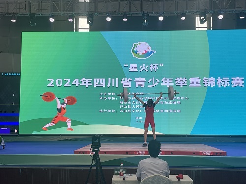 九游官网入口：传承与竞技：2025年全国青少年传统体育项目比赛火热开启