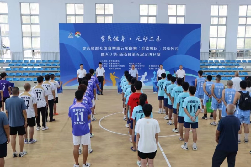 九游体育：一图速览《2024 中国路跑赛事蓝皮书