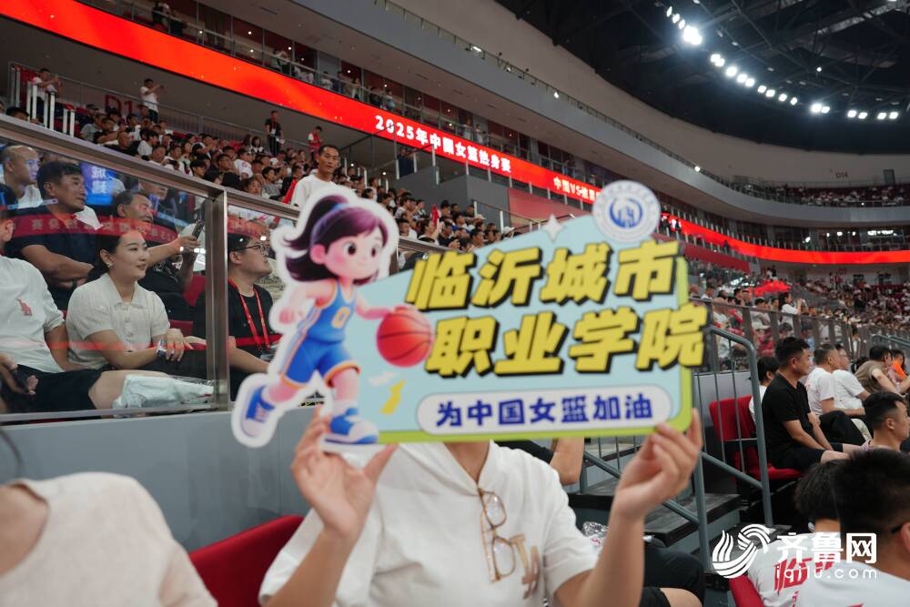铸魂·聚力·强体——女篮精神点亮临沂城市职业学院学子校园新生活(图2)