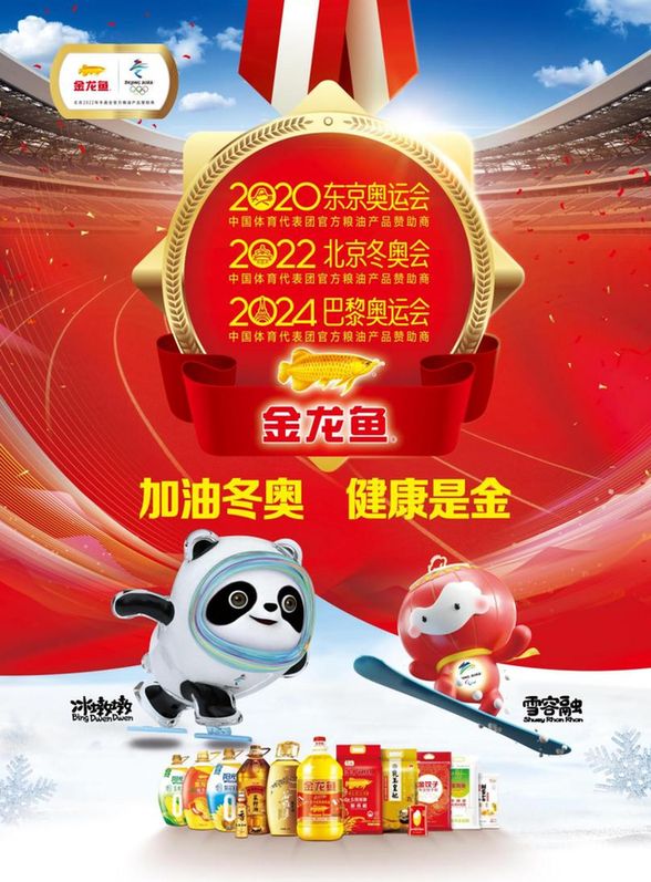 鲲鹏振翅挥杆铺就高尔夫新征途 2025中国业余高尔夫球队际公开赛启幕