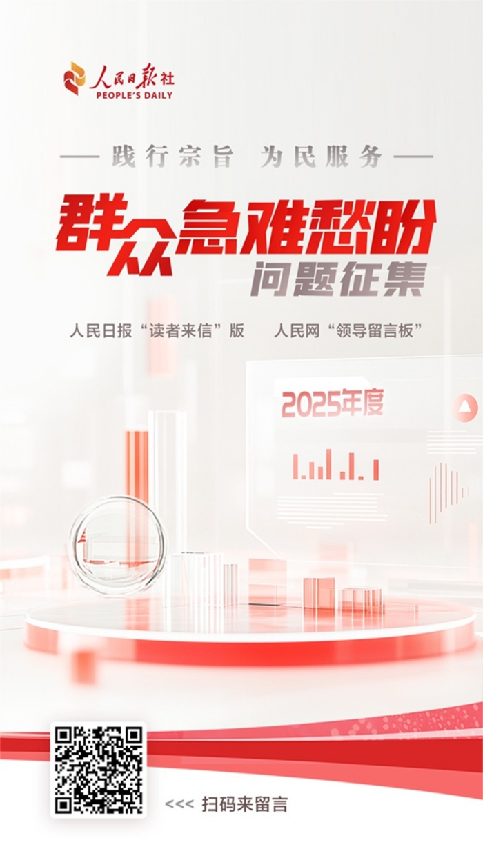 人民建议｜打造综合性体育场馆 湖北沙市：安排(图3)