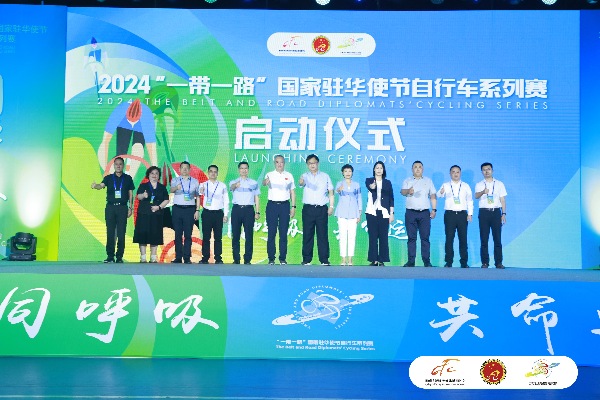 玉林市文化广电体育和旅游局关于2024年市本级体育彩票公益金使用情况的公告