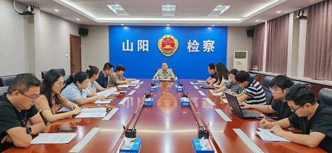 焦作山阳区检察院召开大数据法律监督模型应用业务竞赛推进会(图2)