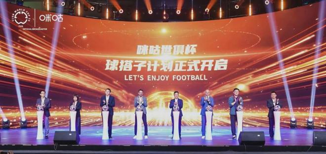 九游app：体育营销Top10咪咕获世俱杯版权 安踏29亿美元收购狼爪(图10)