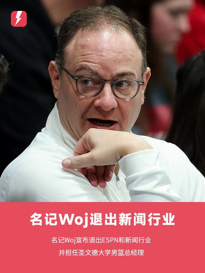 九游体育：NBA本赛季大事件盘点：崔永熙波波维奇赛季报销灰熊掘金临近季后赛解雇主帅(图1)