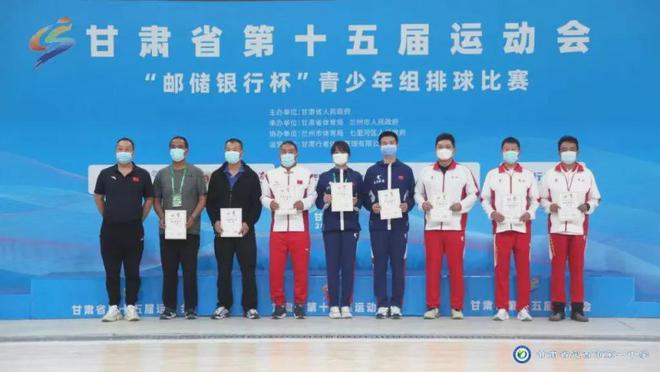 定西市第一中学2025年体育特长生招生简章(图1)