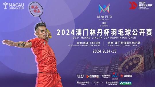 九游app：超燃！中国首位奥运冠军许海峰点燃中关村一小体育节的激情