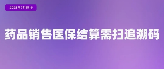 九游app：省钱、省事！7月起这些新规实施(图3)
