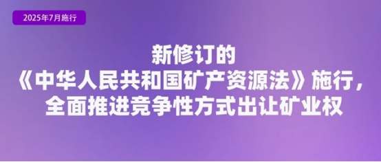 九游app：省钱、省事！7月起这些新规实施(图5)