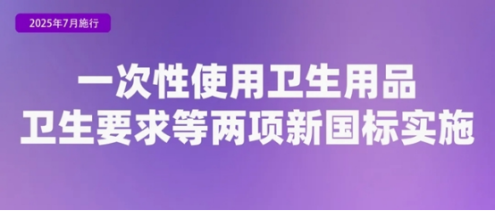 九游app：省钱、省事！7月起这些新规实施(图9)