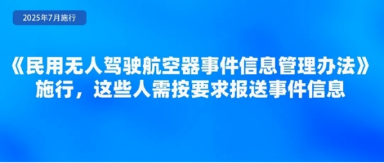 九游app：省钱、省事！7月起这些新规实施(图10)