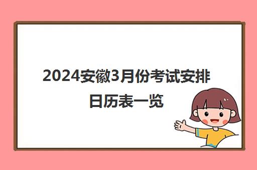 绘就“体育惠民”全景图——2024年度贵州省体育部门体育彩票公益金安排及使用情况