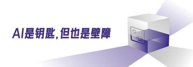 AI电视里的达摩(图3)