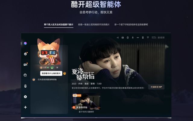 AI电视里的达摩(图10)