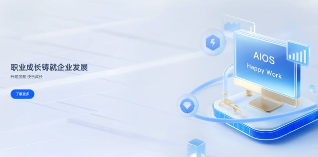 AI电视里的达摩(图14)