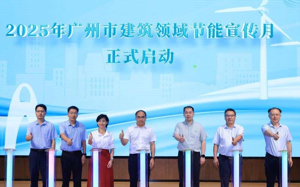 绿色十五运广州天河体育场变身“零碳先锋”(图1)