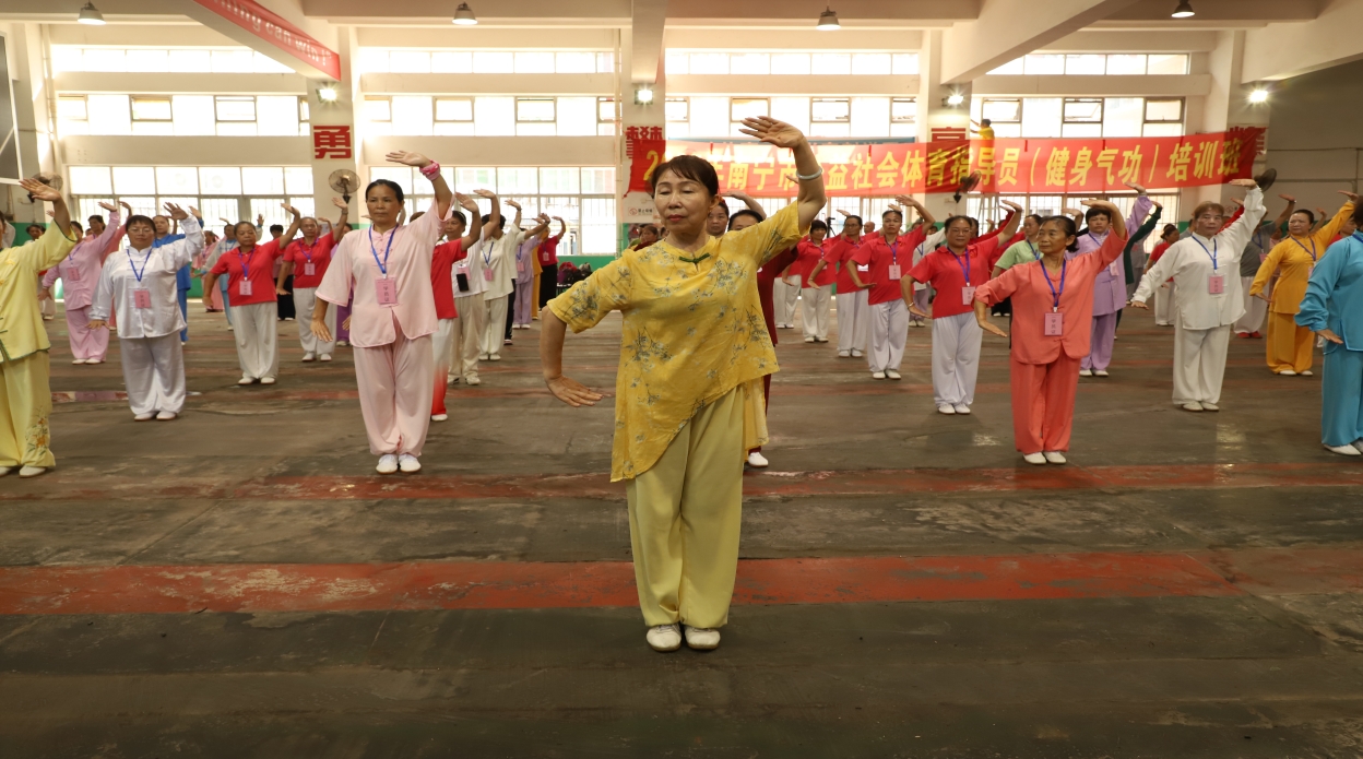 银发力量赋能全民健身 2025南宁市健身气功公益二级社会体育指导员培训开班