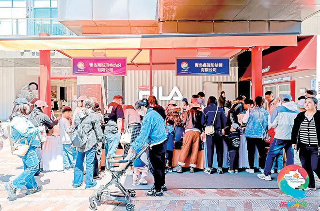青岛外贸优品如何做到“墙内香”(图1)