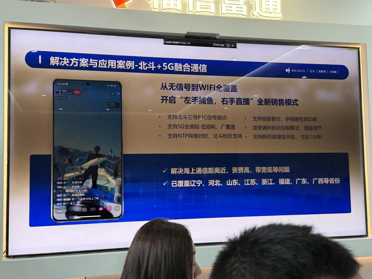 九游官网入口：福建银行业发力科技金融：全周期赋能创新主体(图4)