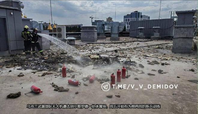 周日无人机大规模袭击别尔哥罗德数百新兵训练的体育场被击中(图3)