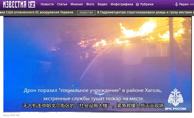 周日无人机大规模袭击别尔哥罗德数百新兵训练的体育场被击中(图5)