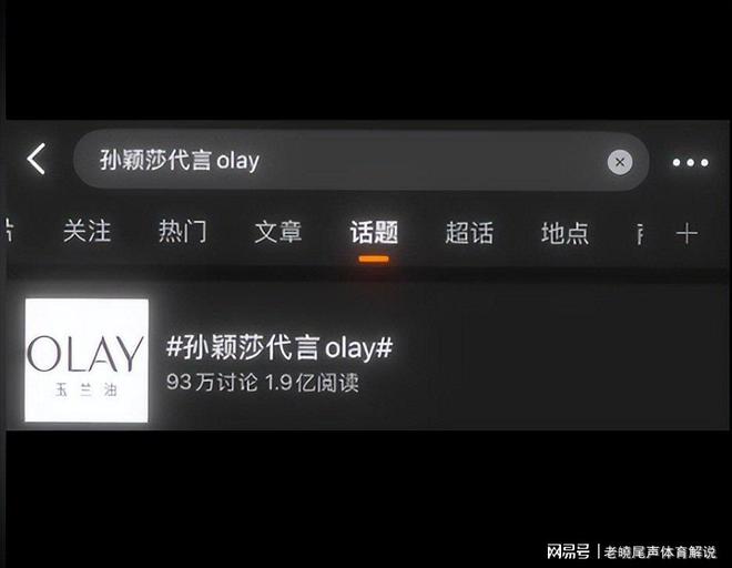 奥运会冠军孙颖莎的17张详细数据图让全世界目瞪口呆(图6)