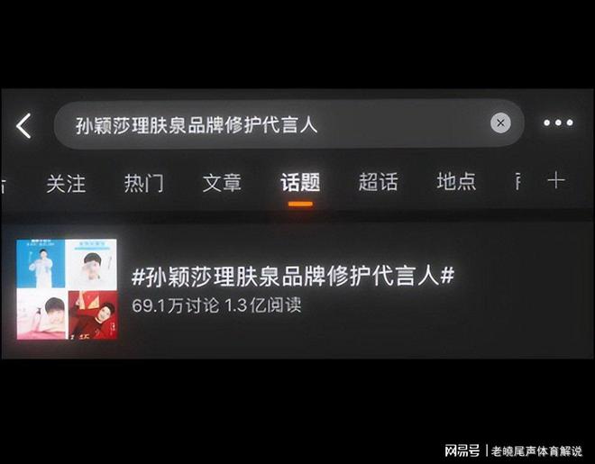奥运会冠军孙颖莎的17张详细数据图让全世界目瞪口呆(图8)