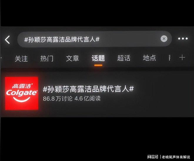 奥运会冠军孙颖莎的17张详细数据图让全世界目瞪口呆(图7)