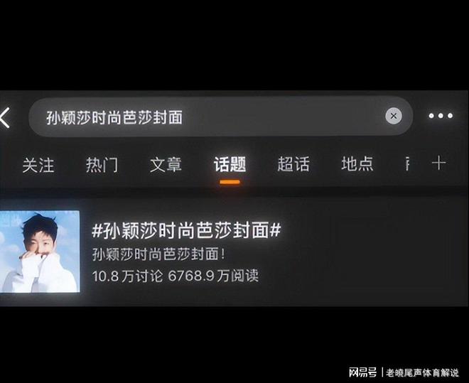 奥运会冠军孙颖莎的17张详细数据图让全世界目瞪口呆(图13)