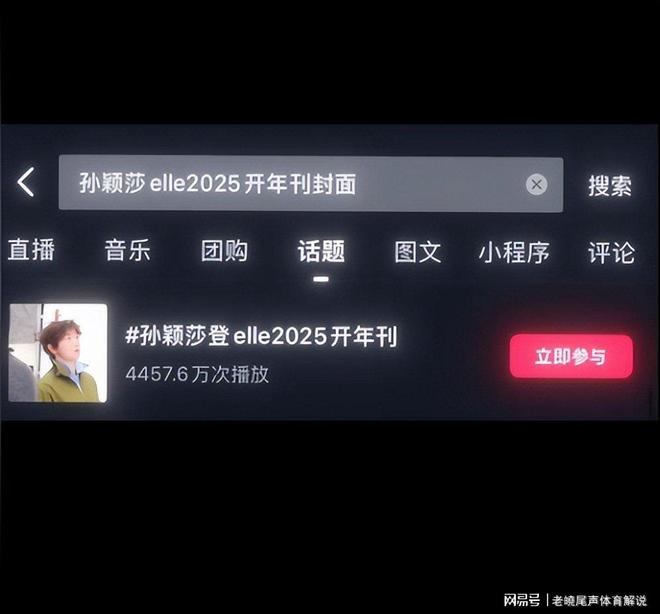 奥运会冠军孙颖莎的17张详细数据图让全世界目瞪口呆(图15)
