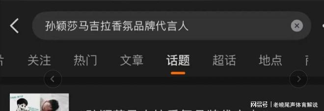 奥运会冠军孙颖莎的17张详细数据图让全世界目瞪口呆(图17)