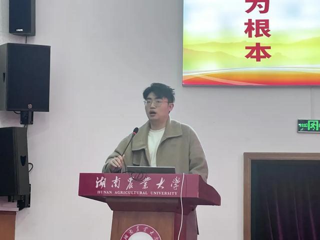 九游官网入口：湖南农业大学：为什么选择农大？听听湘农青年们怎么说！(图1)