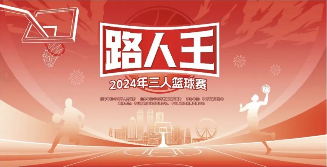 九游体育：嘉兴大奖赛｜特步携手突破时刻