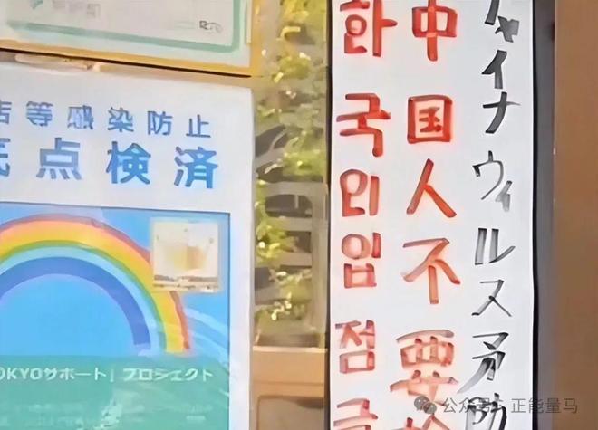 这3个国家最不欢迎中国人满脸都是嫌弃却总有国人上赶着去(图1)