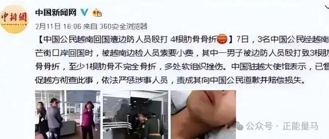 这3个国家最不欢迎中国人满脸都是嫌弃却总有国人上赶着去(图7)