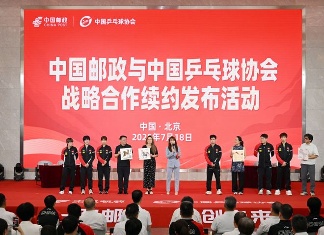 震惊 “乒”寄丢了？中国乒乓变“中国兵乓”！网友：人怎么能闯这么大祸→(图2)